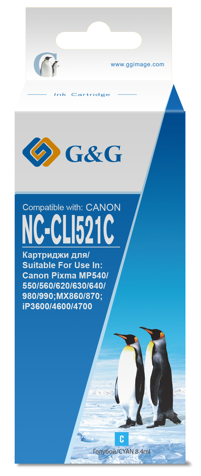 nc-cli521c_1